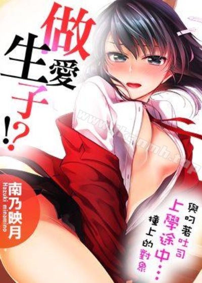 群青之绊漫画免费